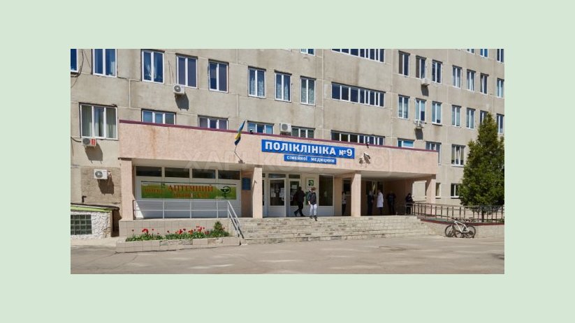 В Индустриальном районе отремонтируют поликлинику В Индустриальном районе отремонтируют поликлинику
