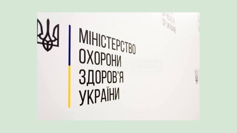В июле-августе Украина ожидает первые поставки вакцины NovaVax из законтрактованных 10 млн В июле-августе Украина ожидает первые поставки вакцины NovaVax из законтрактованных 10 млн