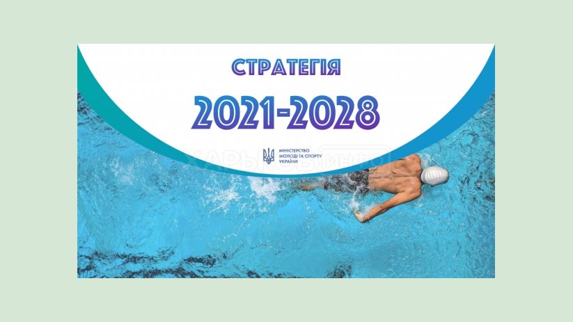 В Кабмине рассказали, как будут привлекать Украинская к спорту В Кабмине рассказали, как будут привлекать Украинская к спорту
