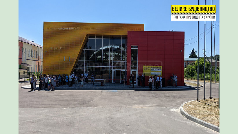 В Краснокутске открыли новый физкультурно-оздоровительный комплекс В Краснокутске открыли новый физкультурно-оздоровительный комплекс