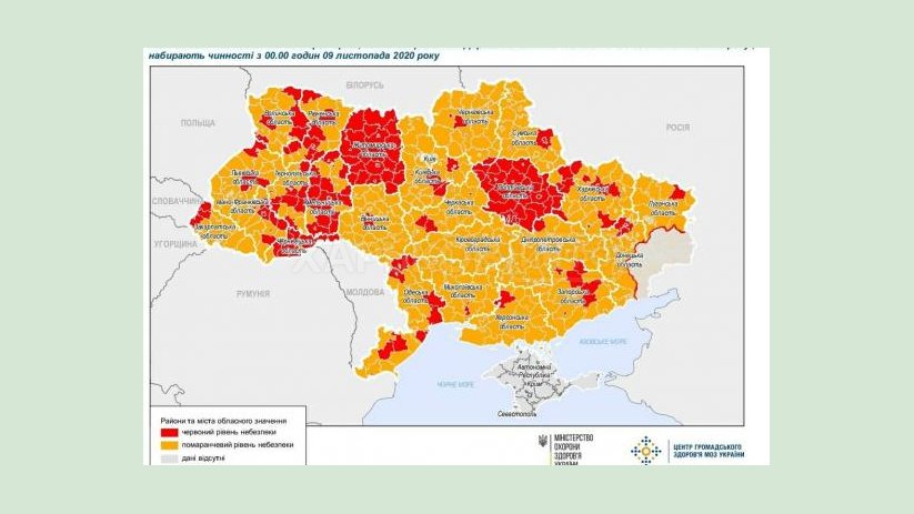 В «красную» зону вошли 4 города и 8 районов Харьковской области В «красную» зону вошли 4 города и 8 районов Харьковской области