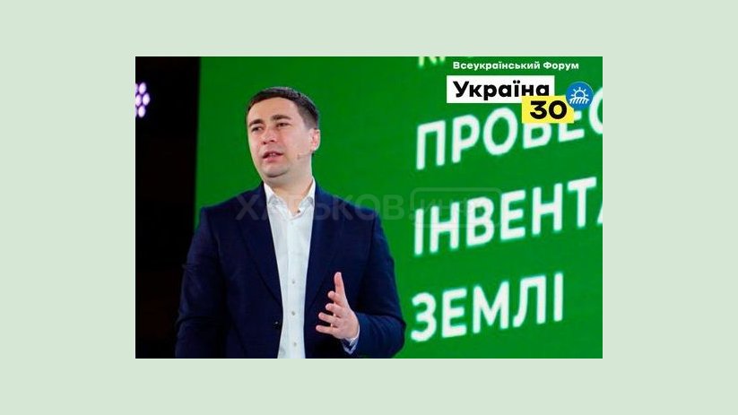 В Минагрополитики презентовали первые шаги громад для эффективного распоряжения землей В Минагрополитики презентовали первые шаги громад для эффективного распоряжения землей