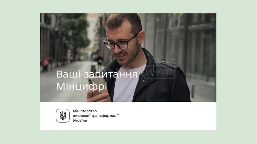 В Минцифры отвечают на часто задаваемые вопросы В Минцифры отвечают на часто задаваемые вопросы