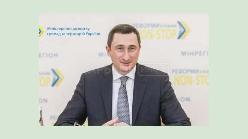 В Минрегионе анонсировали дальнейшие шаги по воплощению реформы децентрализации В Минрегионе анонсировали дальнейшие шаги по воплощению реформы децентрализации