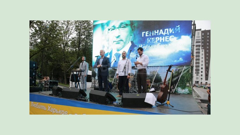 В парках Харькова прошел вечер памяти Геннадия Кернеса В парках Харькова прошел вечер памяти Геннадия Кернеса