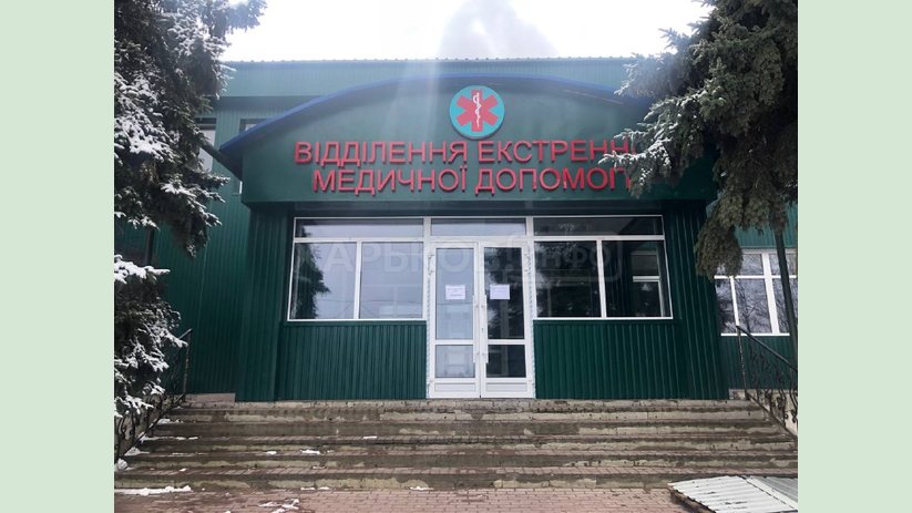 В приемном отделении Лозовского территориального медицинского объединения завершают ремонтные работы В приемном отделении Лозовского территориального медицинского объединения завершают ремонтные работы
