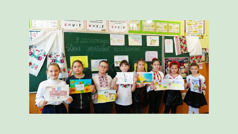 В рамках Дня украинской письменности в харьковских школах прошел конкурс филологов В рамках Дня украинской письменности в харьковских школах прошел конкурс филологов