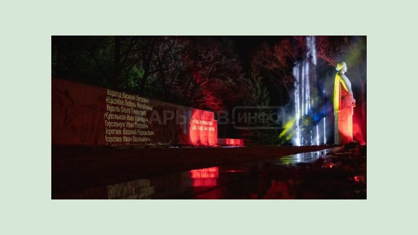 В список «Ленты памяти» к 9 Мая внесли имена около 2 тысяч харьковчан В список «Ленты памяти» к 9 Мая внесли имена около 2 тысяч харьковчан