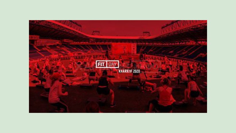 В субботу в городе пройдет «FIT DAY KHARKIV 2020» В субботу в городе пройдет «FIT DAY KHARKIV 2020»
