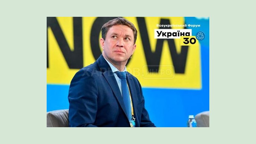 В Украине планируют создать лесной портал В Украине планируют создать лесной портал