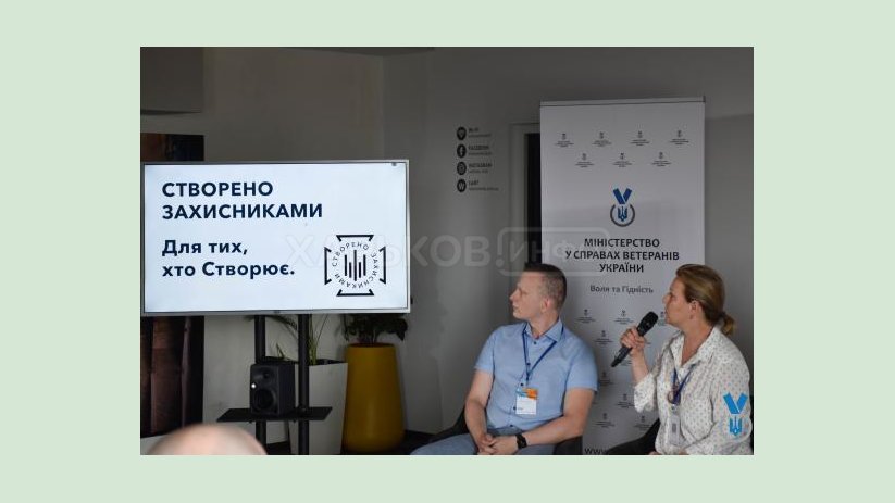 В Украине презентовали бренд «Создано защитниками» В Украине презентовали бренд «Создано защитниками»
