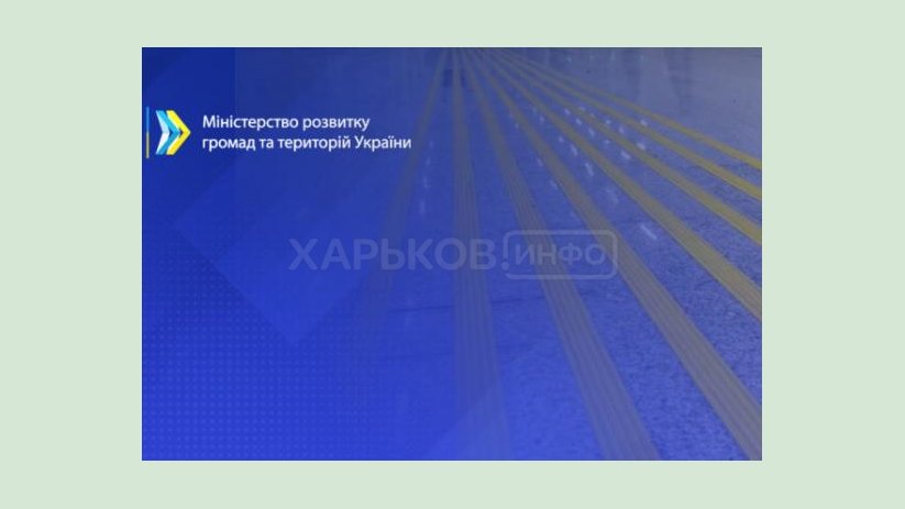 В Украине введен ежегодный мониторинг безбарьерности объектов и услуг В Украине введен ежегодный мониторинг безбарьерности объектов и услуг