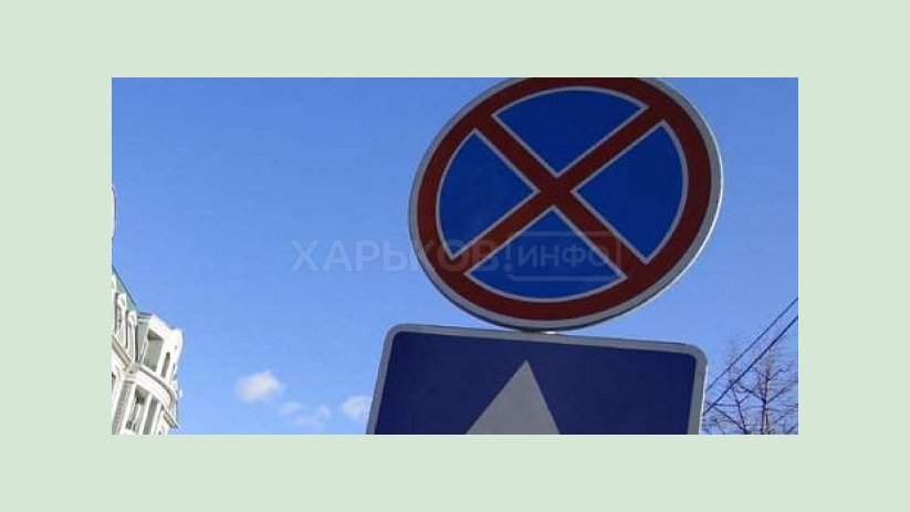 В воскресенье на части площади Свободы будет запрещена парковка В воскресенье на части площади Свободы будет запрещена парковка