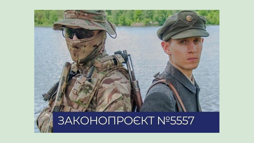 Верховная Рада приняла законопроект об основах национального сопротивления Верховная Рада приняла законопроект об основах национального сопротивления