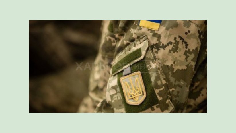 Ветеранам АТО предоставляют социальную юридическую помощь Ветеранам АТО предоставляют социальную юридическую помощь