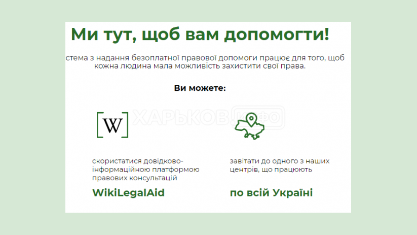 Ветераны и участники боевых действий могут получить правовую помощь по любым вопросам бесплатно Ветераны и участники боевых действий могут получить правовую помощь по любым вопросам бесплатно