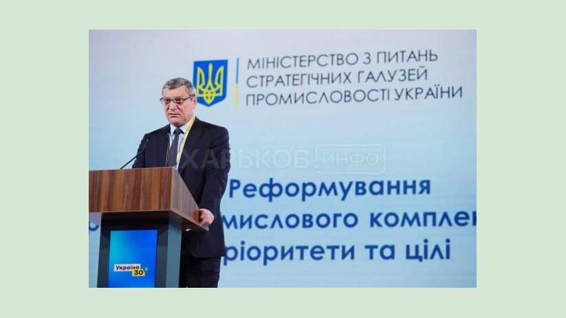 Вице-премьер-министр Украины Олег Уруский принял участие в форуме «Безопасность страны» Вице-премьер-министр Украины Олег Уруский принял участие в форуме «Безопасность страны»