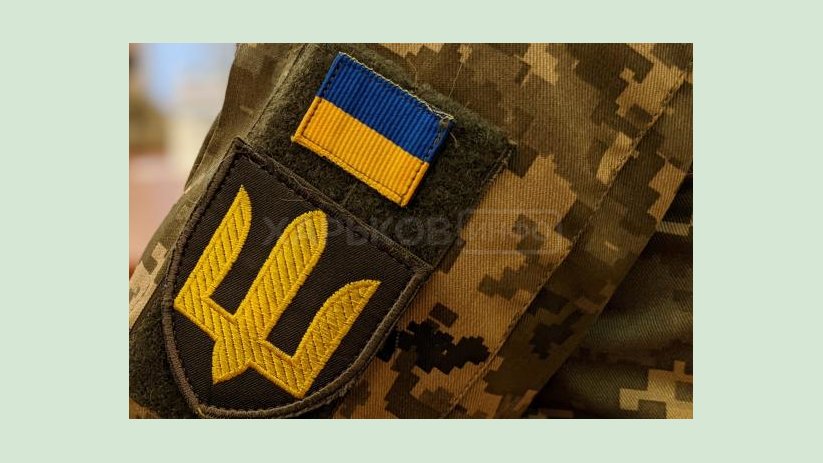 Вимоги законодавства щодо виконання військового обов’язку Вимоги законодавства щодо виконання військового обов’язку