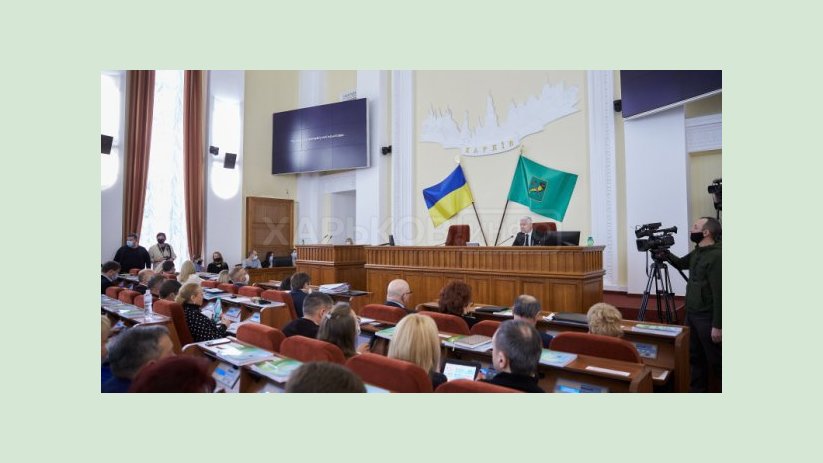 Внеочередная сессия Харьковского горсовета переносится Внеочередная сессия Харьковского горсовета переносится