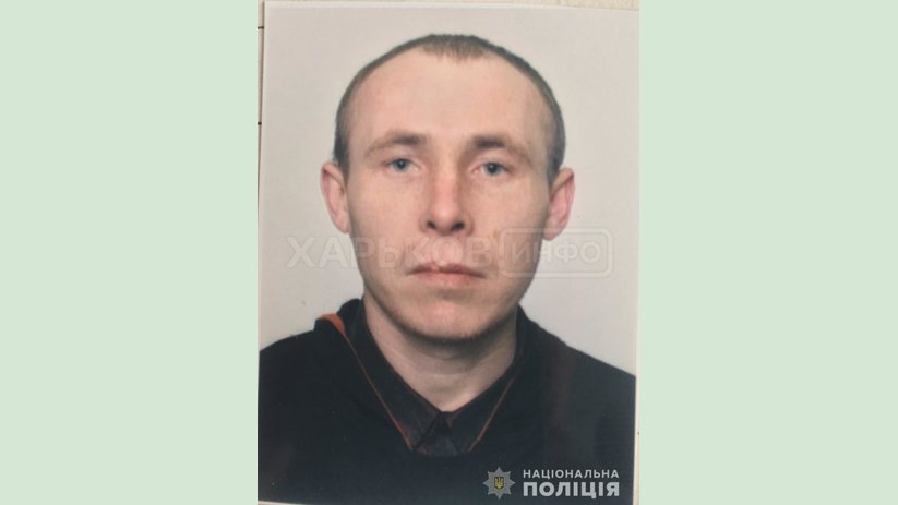 Внимание, разыскивается Виктор Чистяков! Внимание, разыскивается Виктор Чистяков!