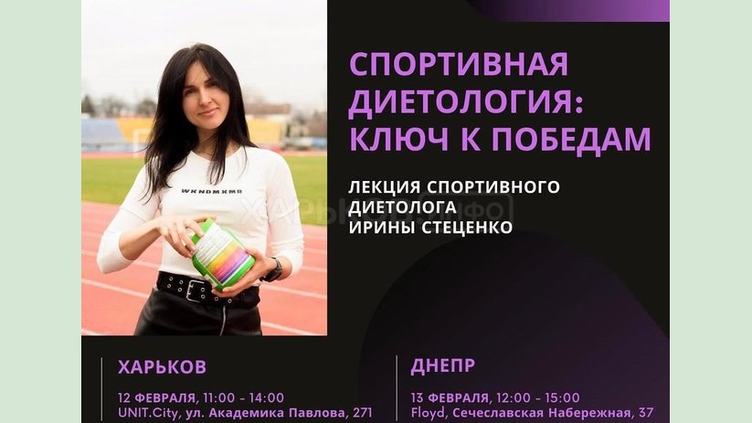 Вниманию спортсменов и тренеров! Вниманию спортсменов и тренеров!