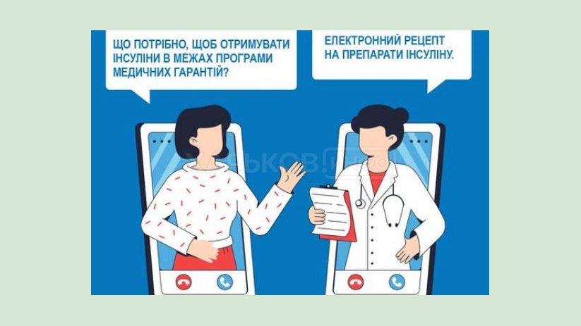 Во второй половине 2021 года будет расширена программа реимбурсации Во второй половине 2021 года будет расширена программа реимбурсации