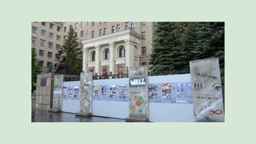 Возле Каразинского университета открылась выставка, посвященная 30-летию объединения Германии Возле Каразинского университета открылась выставка, посвященная 30-летию объединения Германии