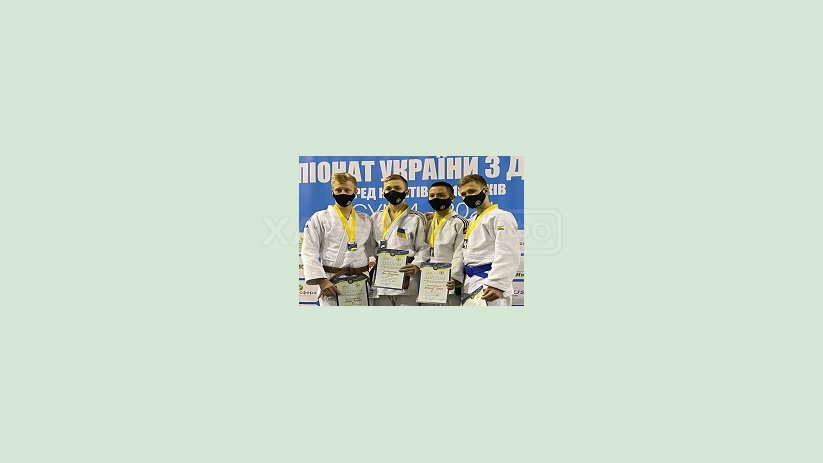 Юные дзюдоисты Харьковщины – в числе лучших на чемпионате Украины Юные дзюдоисты Харьковщины – в числе лучших на чемпионате Украины