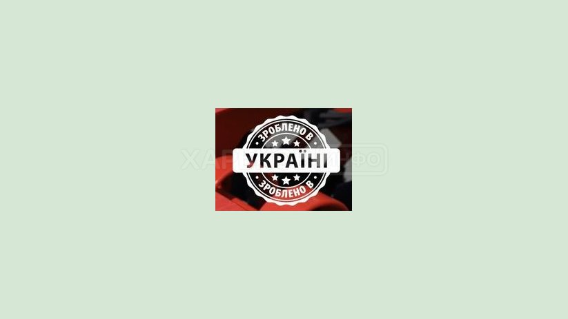 За четыре месяца аграриям начислено 190 млн грн компенсации за покупку с/х техники За четыре месяца аграриям начислено 190 млн грн компенсации за покупку с/х техники