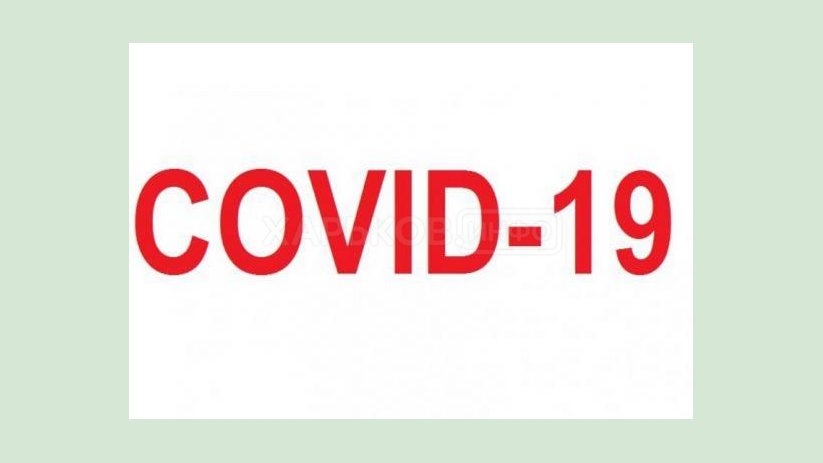 За прошедшие сутки в области COVID-19 подтвержден у 544 человек За прошедшие сутки в области COVID-19 подтвержден у 544 человек