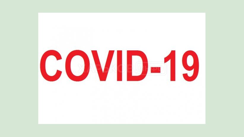 За сутки в Харьковской области диагноз COVID-19 подтвердили у 198 человек За сутки в Харьковской области диагноз COVID-19 подтвердили у 198 человек