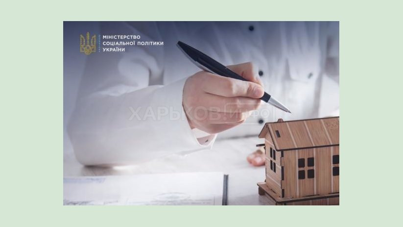 Запитання - відповіді щодо нового механізму призначення субсидій Запитання - відповіді щодо нового механізму призначення субсидій