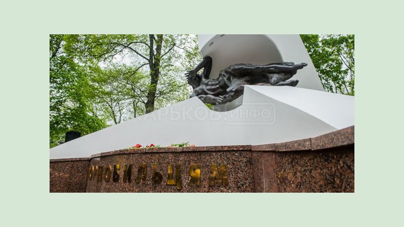 «Зажги свечу», возложение цветов, молитвенный перезвон - в Харькове отметят 35-летие Чернобыльской трагедии «Зажги свечу», возложение цветов, молитвенный перезвон - в Харькове отметят 35-летие Чернобыльской трагедии