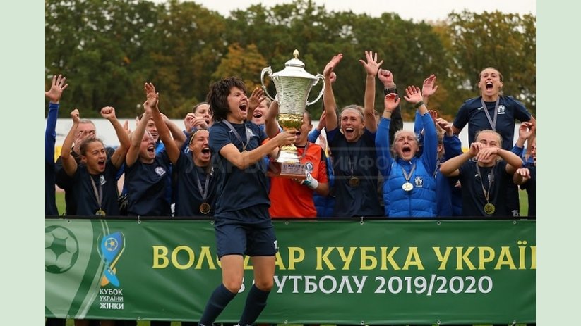 Женская футбольная команда «Жилстрой-2» впервые в истории завоевала Кубок Украины Женская футбольная команда «Жилстрой-2» впервые в истории завоевала Кубок Украины