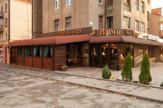 Ресторан-шашлычная «Арчи» - фасад