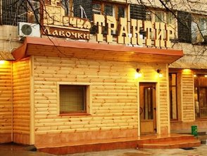 Трактир «Печка-Лавочки» - фасад
