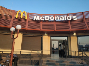 Сеть ресторанов фаст-фуд «McDonald's» - фасад