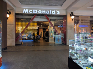 Сеть ресторанов фаст-фуд «McDonald's» - фасад