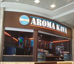 Сеть кофеен «Aroma kava» - фасад Сеть кофеен «Aroma kava» - фасад