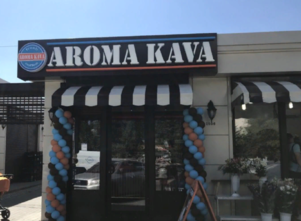 Сеть кофеен «Aroma kava» - фасад