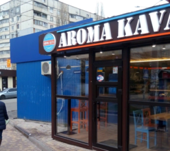 Сеть кофеен «Aroma kava» - фасад Сеть кофеен «Aroma kava» - фасад