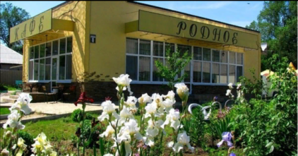 Кафе «Родное» - фасад