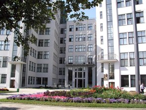 Хозяйственный суд Харьковской области - фасад