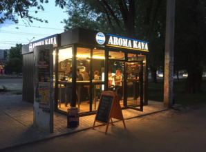 Сеть кофеен «Aroma kava» - фасад Сеть кофеен «Aroma kava» - фасад