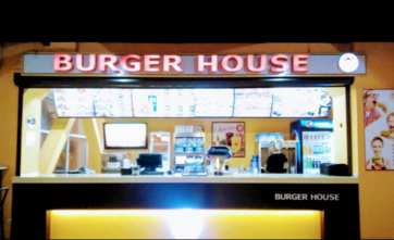 Кафе быстрого питания «Burger House» - фасад