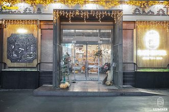 Gastro bar «Lumber» - фасад Gastro bar «Lumber» - фасад