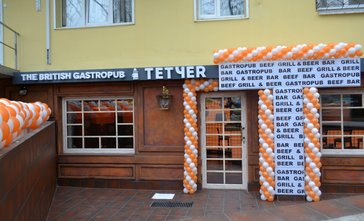 Гастрономический паб «Gastropub Teтчеr» - фасад