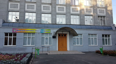 American English Center, Школа английского языка - фасад