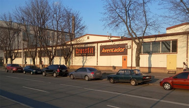 Aventador Crossfit, спортивный клуб - фасад
