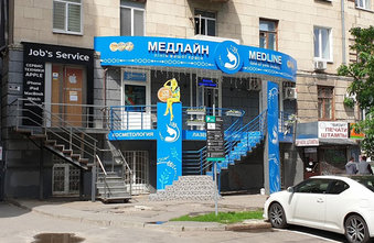 Центр косметологии и эпиляции «Medline» - фасад